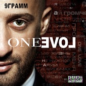 9 грамм - Ориджинал
