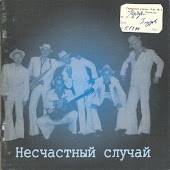 Алексей Кортнев - Синяя птица