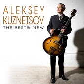 Алексей Кузнецов - В землянке