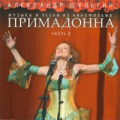 Алевтина Егорова - Небо над Питером