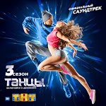 Алина Орлова - Спи