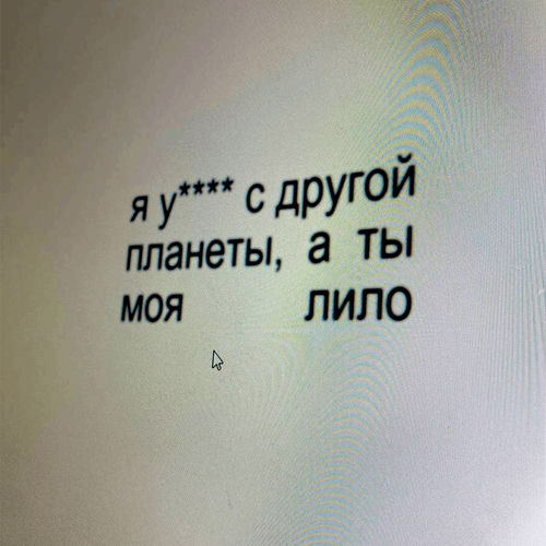 AMIRICLUB - Животное