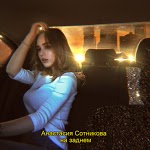 Анастасия Сотникова - Снежинка