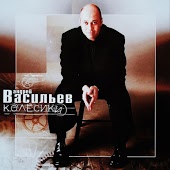 Андрей Васильев - Светка