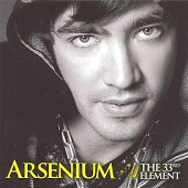 Arsenium - Только с тобой