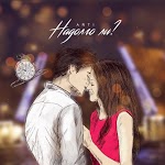 ARTI - Надолго ли?