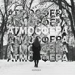 Asenssia feat. Dark hotel - Мы здесь с тобой одни