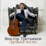 Авторская песня - Авторская