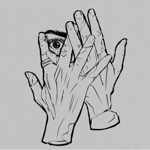 Бюро - Всё ещё люди