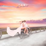 Dami - Вместе