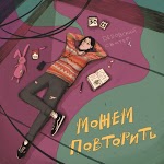 Дедовский свитер - Кораблики
