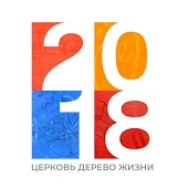 Дерево Жизни - Окна