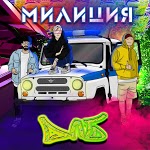 длб - Kamaz