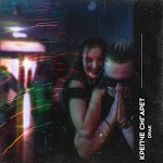 DRAK - Крепче сигарет