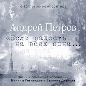Евгений Дятлов - Молитва