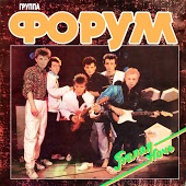 Форум - Ревность