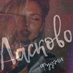 Фуджи - Ласково