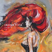 Invektiva - Минусы
