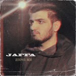 JAFFA - Девочка