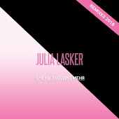 Julia Lasker - Без тебя
