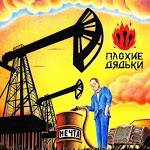Каждый Прекрасный день - Мечты
