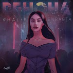 khalif,enrasta - venona