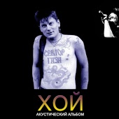 Клинских Юрий - Бомж