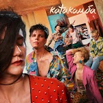 Краснознамённая дивизия имени моей бабушки - Песочница