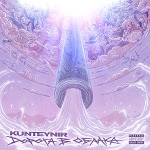 Kunteynir - Не прут колёса