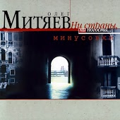 Леонид Марголин - В урочный час