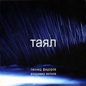 Лев Печеньев - Summerainbow