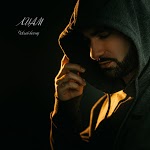 Лиам - Чекай весну