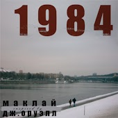 Маклай - В свет