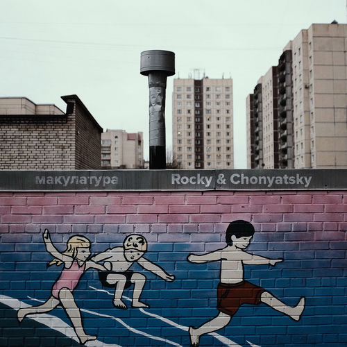 Макулатура - Фоторужье