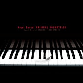 Masami Iwasawa - My Song