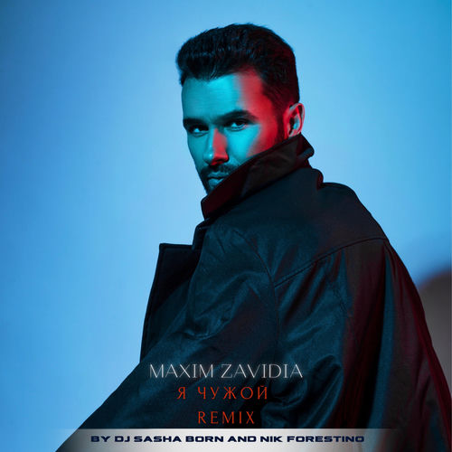 Maxim Zavidia - Ты весна
