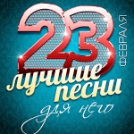 Майданов Денис - Автономка