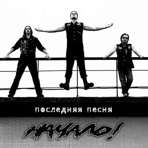 Начало! - Лепесток