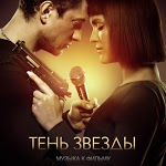 Нигатив - Был