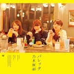 Nogizaka46 - Tsuki No Ookisa