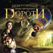 О.З.У. - Норма Джин