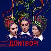Panivalkova - Крэйзи Никита