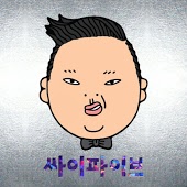 Psy - Gangnam Style - (Ганнам-стиль) на русском
