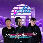 Qara Bala feat. Adil, Miko - V Atu