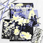 ROM - Ромашки