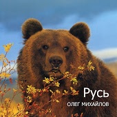 RUS - Она любит пожестче