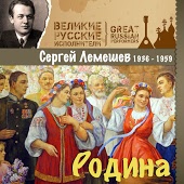 Сергей Родин - Гимн Колышлейской школы №1