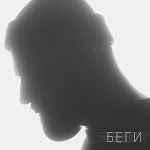 Sevak - Километры