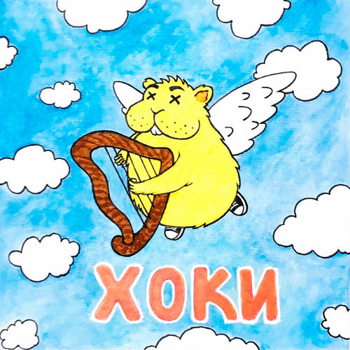 ШкольниК - Пососаться в кино