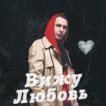 ST1NK - Ау